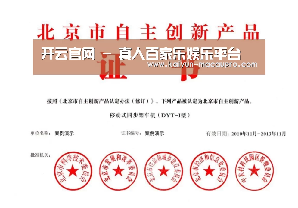 荣誉证书三(图1)