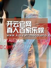店面展示三(图1)