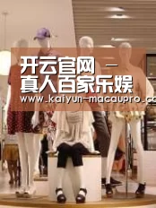 店面展示二