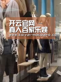 店面展示一