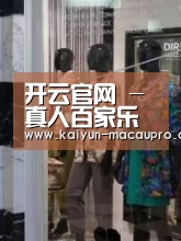 店面展示四(图1)