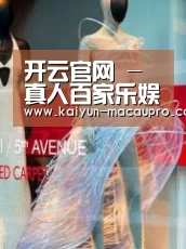 店面展示三
