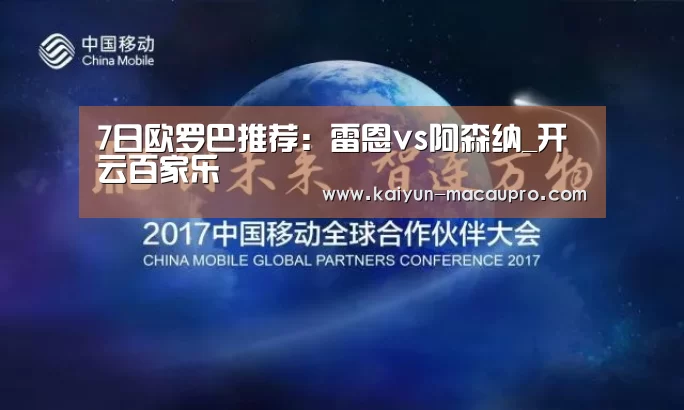 开云百家乐
