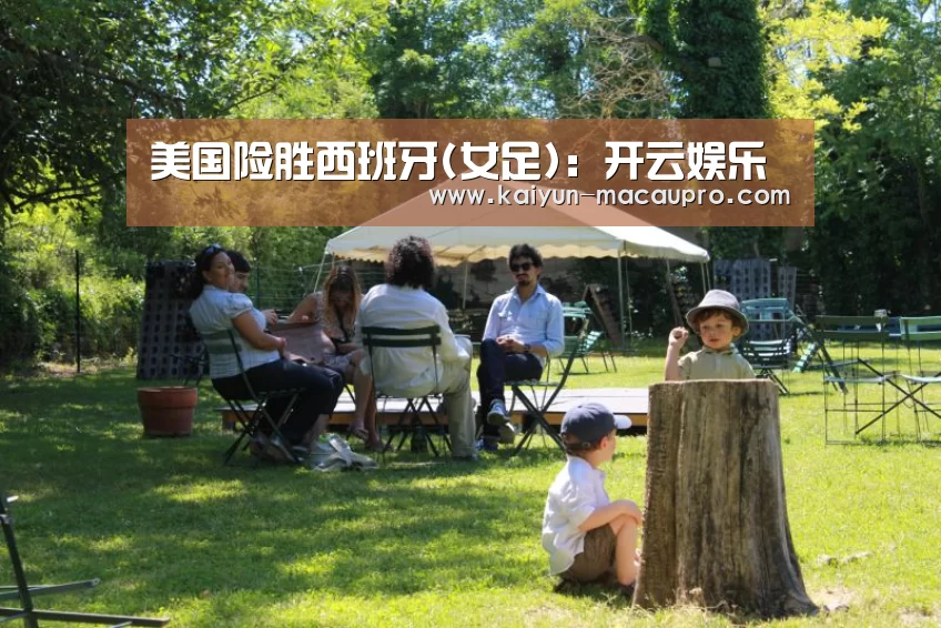 开云官网