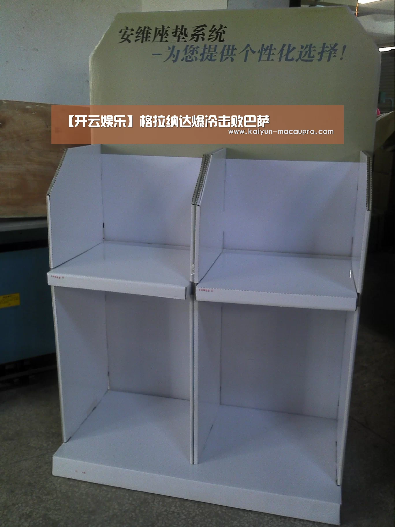 开云百家乐
